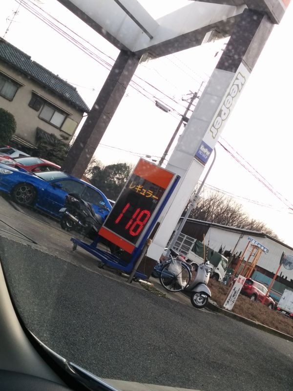 ガソリンのお値段