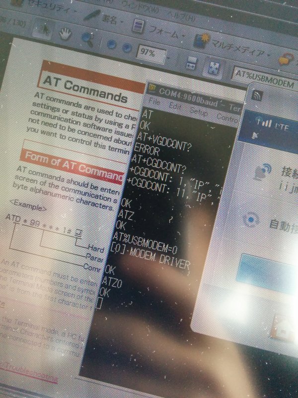 ATコマンド