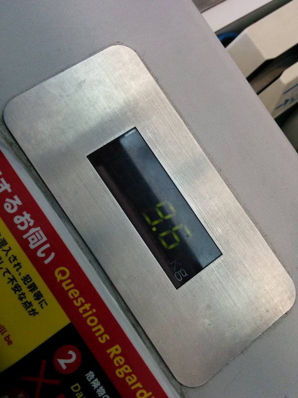 本日の荷物重量
