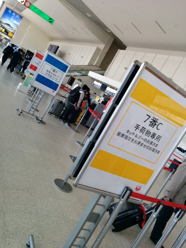 平民カウンター前