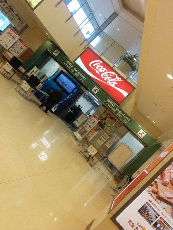 函館空港出発口