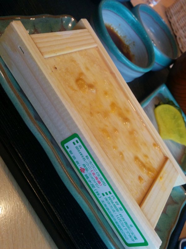 ウニの上げ底