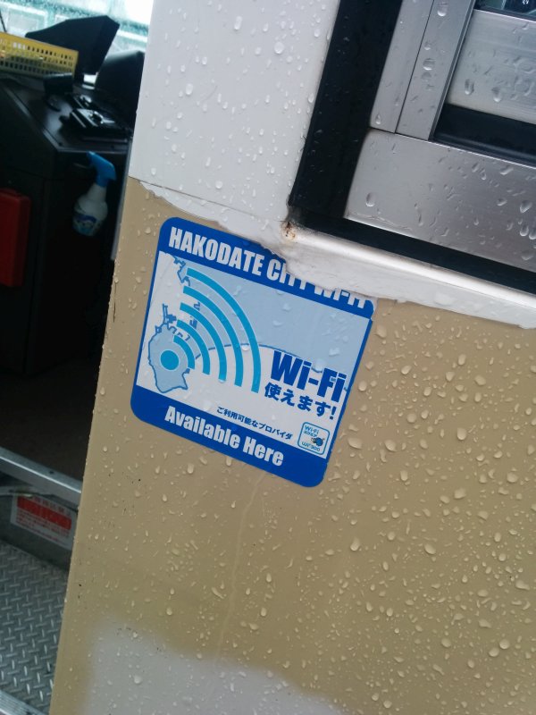 車内Wi-Fi