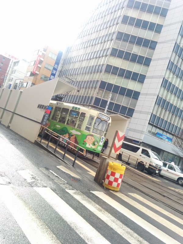 函館市電