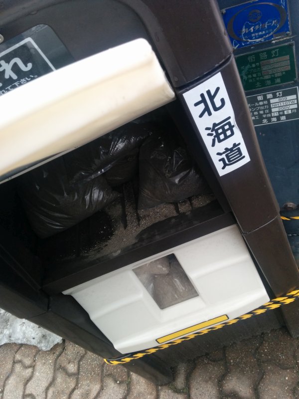 エンカル厨涙目