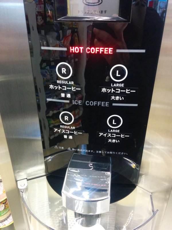 本日のコーヒー