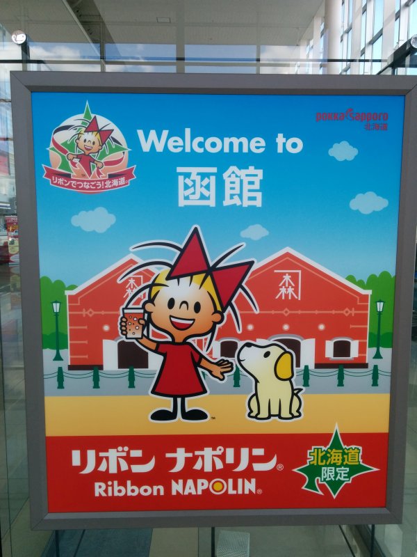 リボンちゃんとシトロン