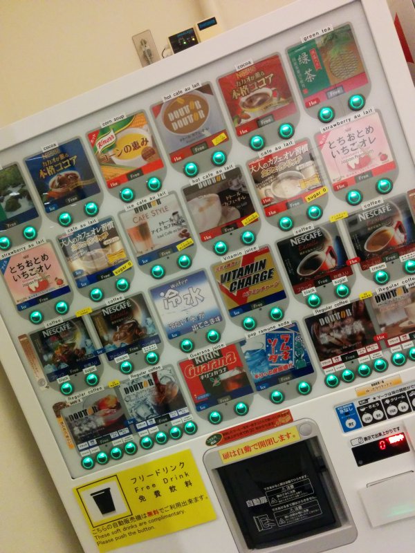ラウンジ内の自販機