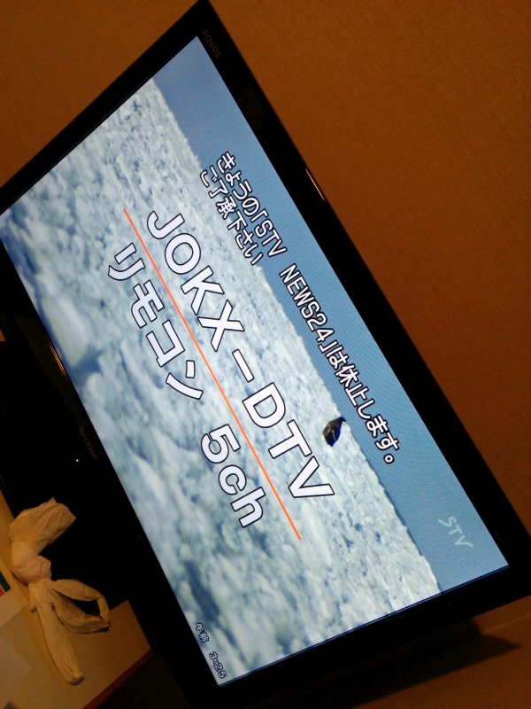 札幌テレビ放送＠コールサイン