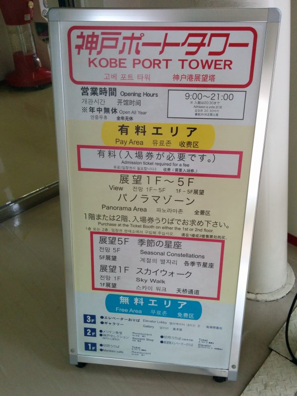 エリア案内