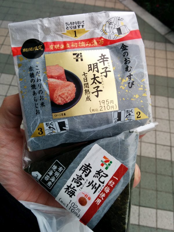 本日の昼食