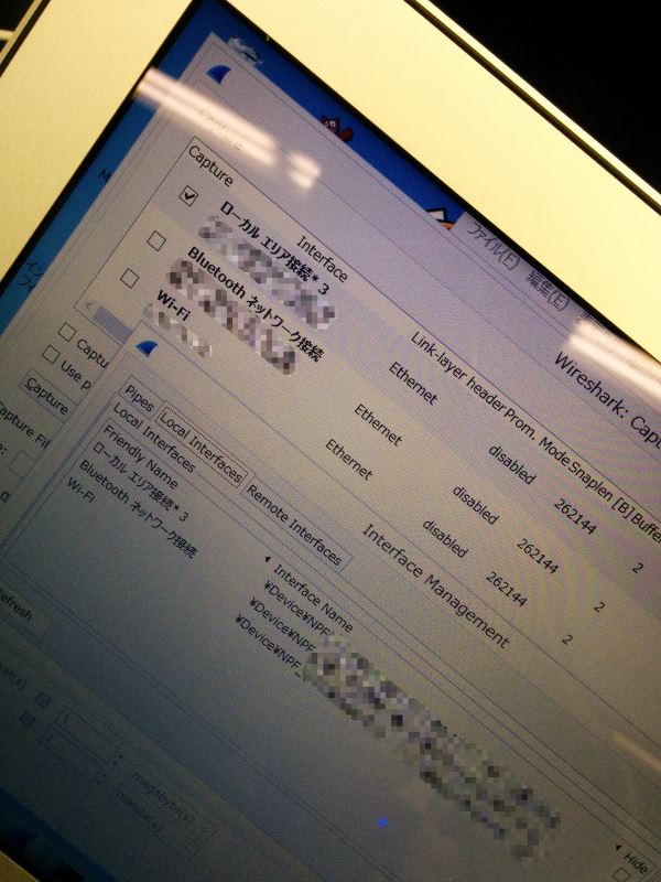 Wiresharkのインタフェース