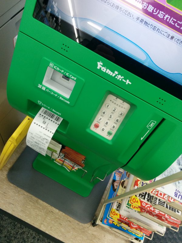 ファミポート
