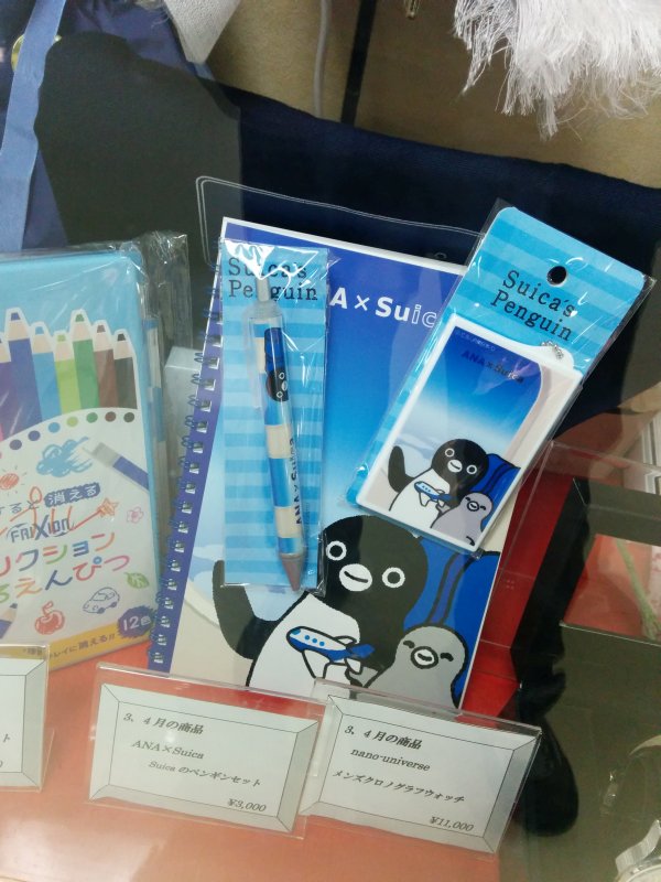 来月の商品
