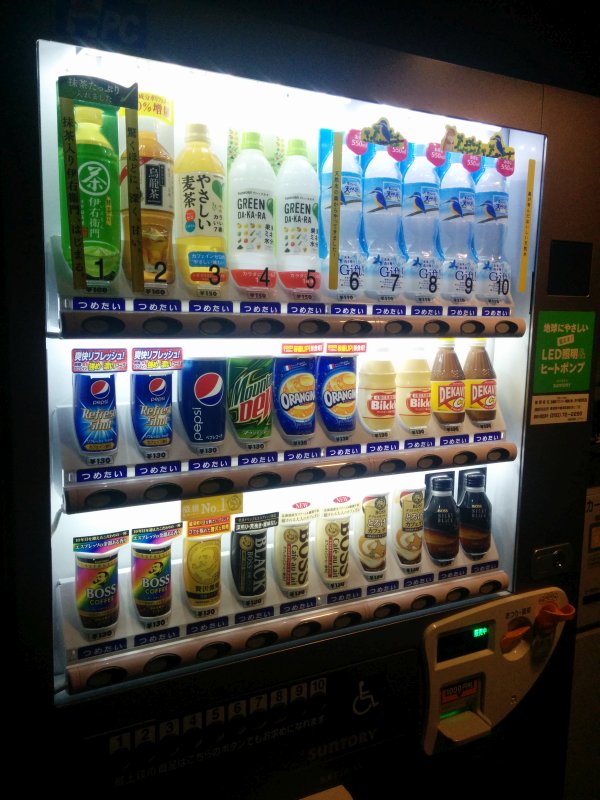 宿の自販機