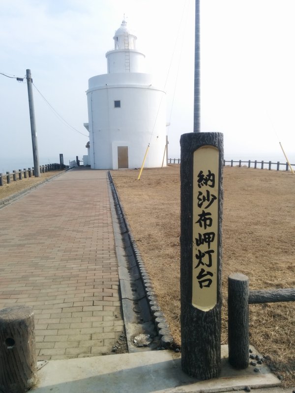 納沙布岬灯台