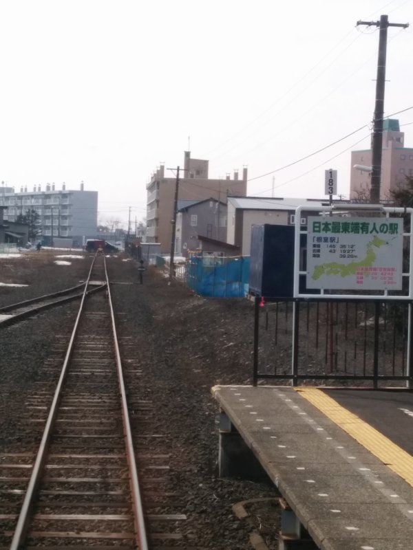 根室駅ドンツキ