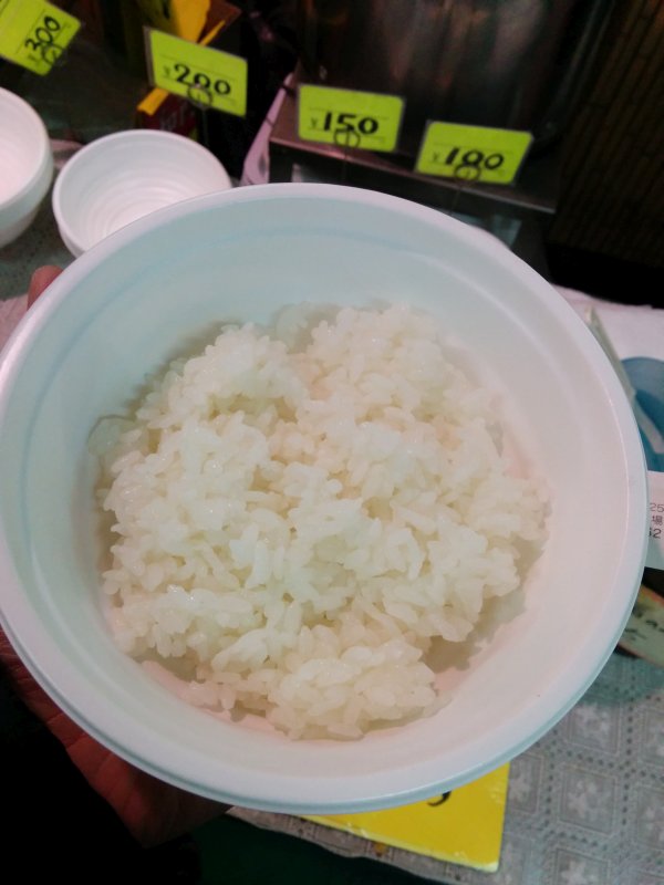 本日のご飯の量