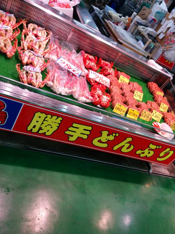 食べた感想
