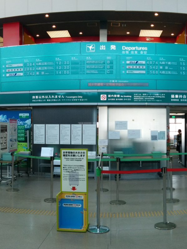売店