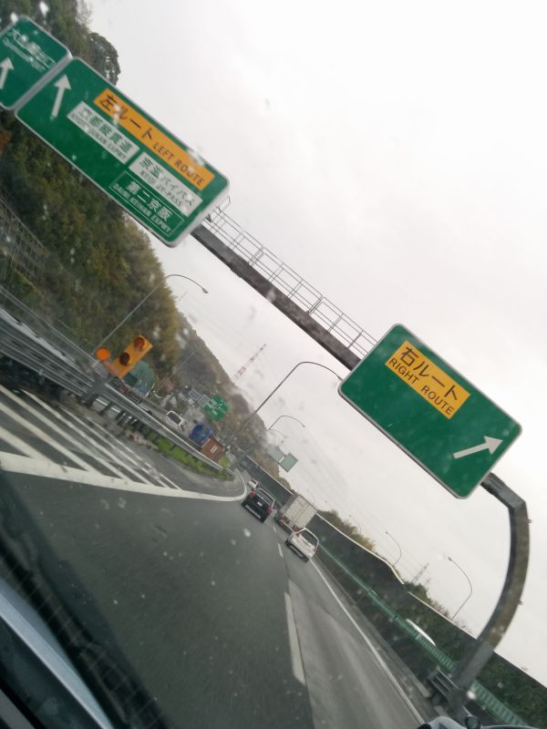 右ルート