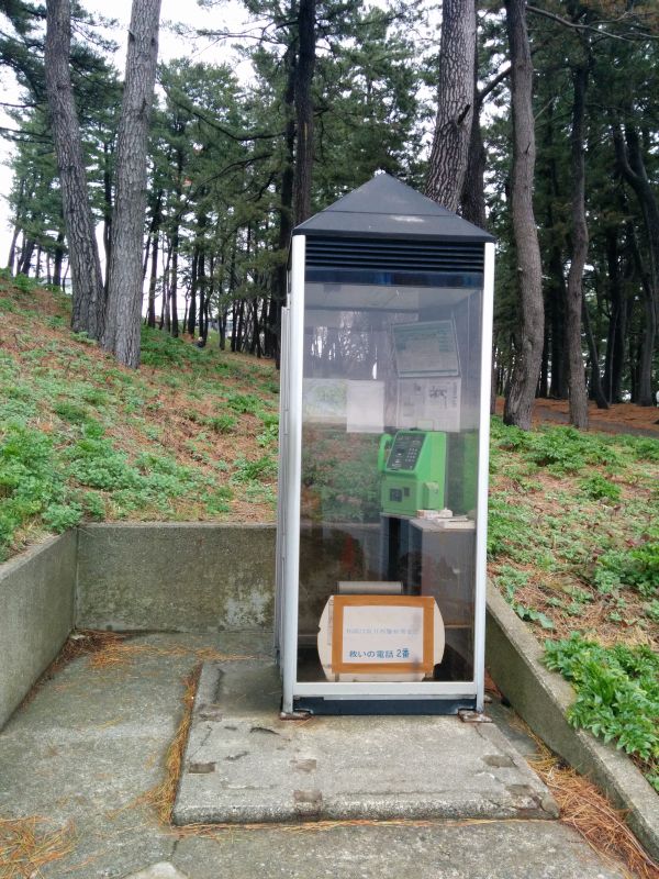 公衆電話ボックス２