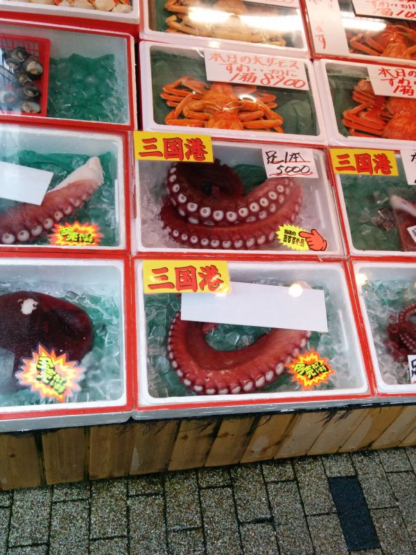 海産物