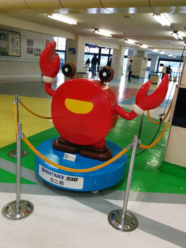 カニ坊