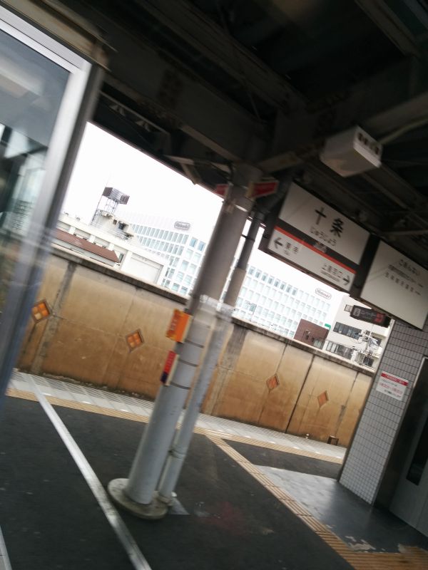 任天堂社屋