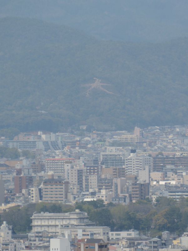 大文字山