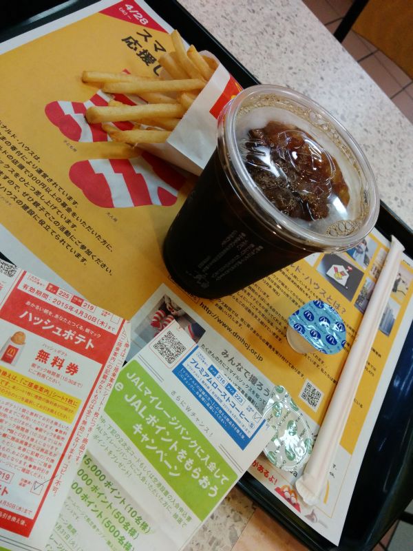 本日のマクド