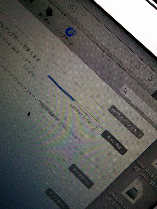 OSXのアップデート