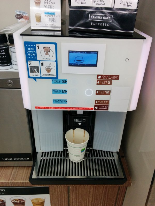 本日のコーヒー