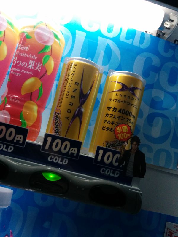 ライフガードのエナジードリンク