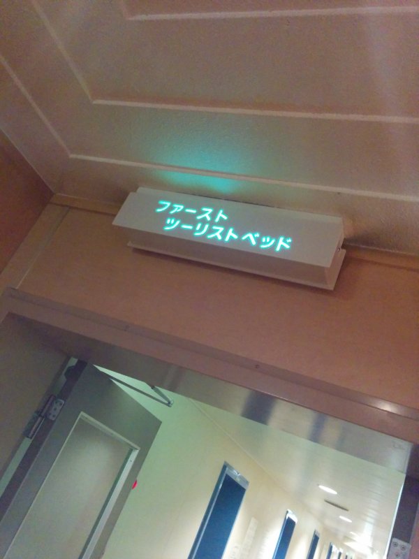 部屋の種別