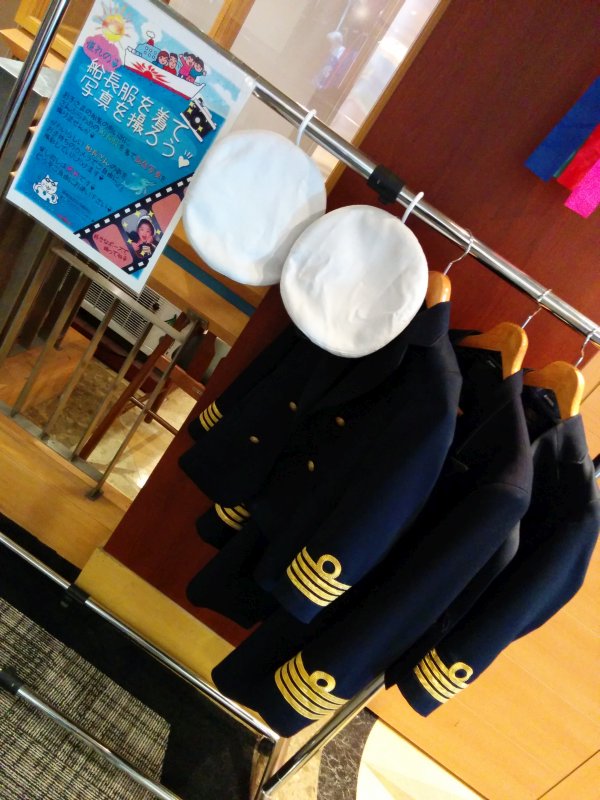 船長服を着て写真を撮ろう