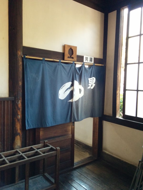 男湯