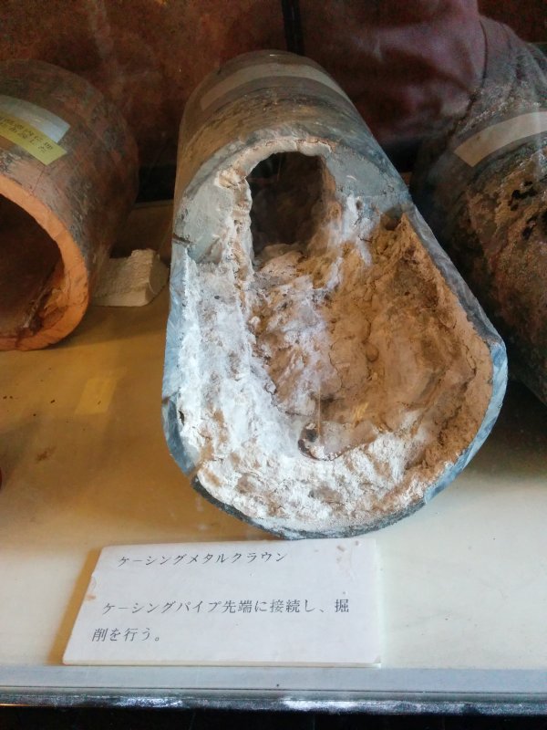 配管の詰まり