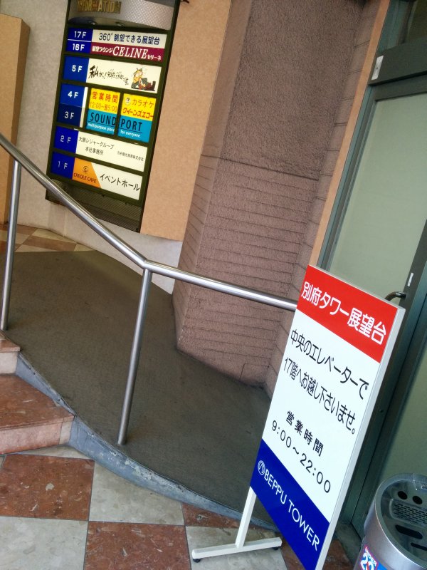 １階の店