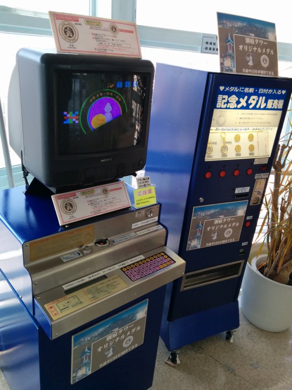 記念メダル刻印機