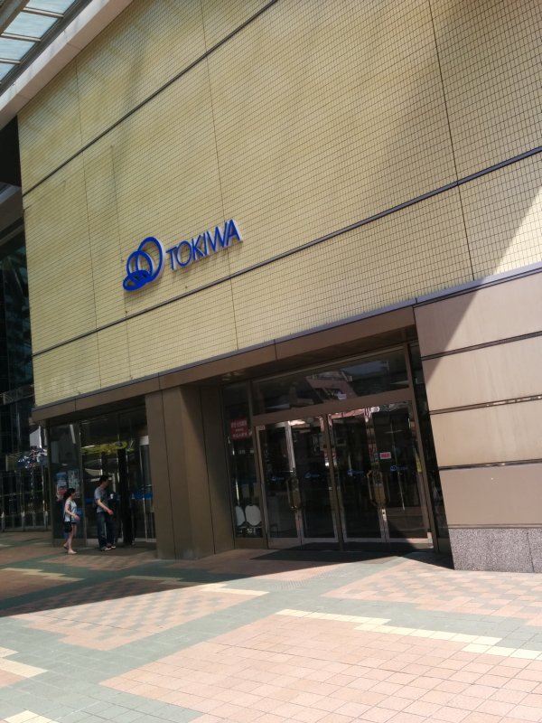 トキハ別府店