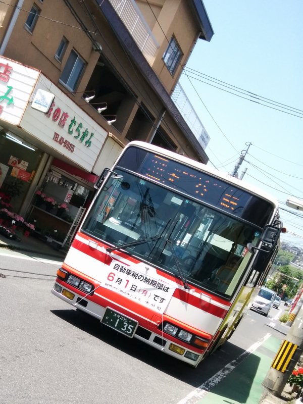大分交通バス