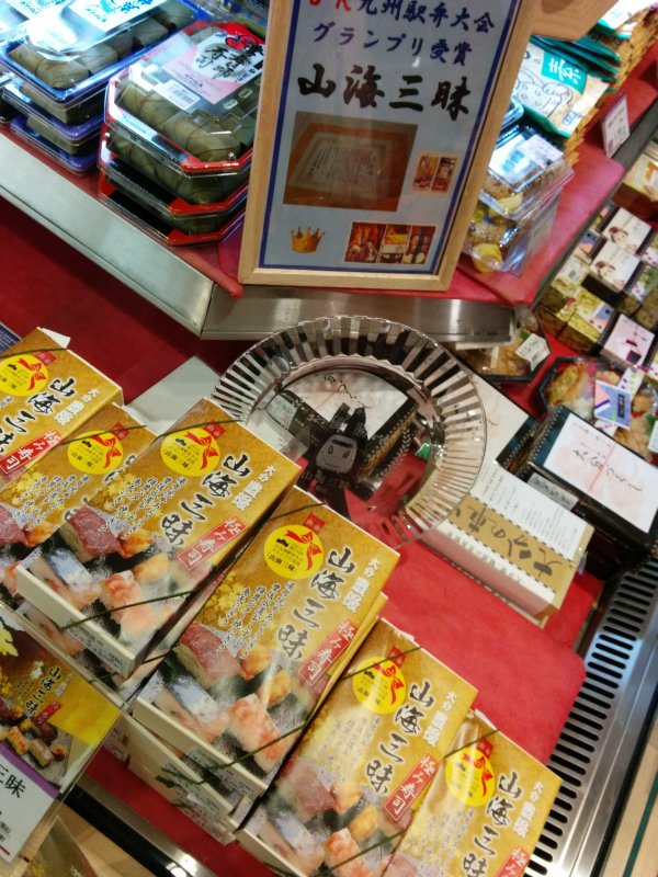 ＪＲ九州駅弁大会グランプリ受賞