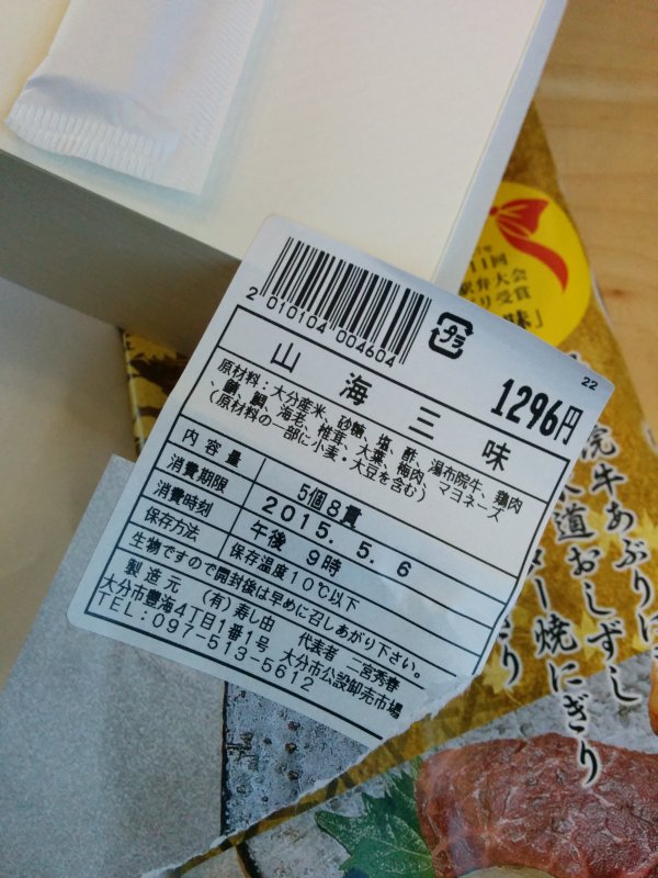 湯布院牛