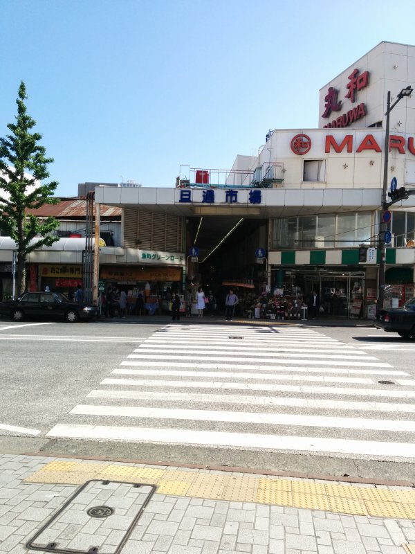 旦過市場