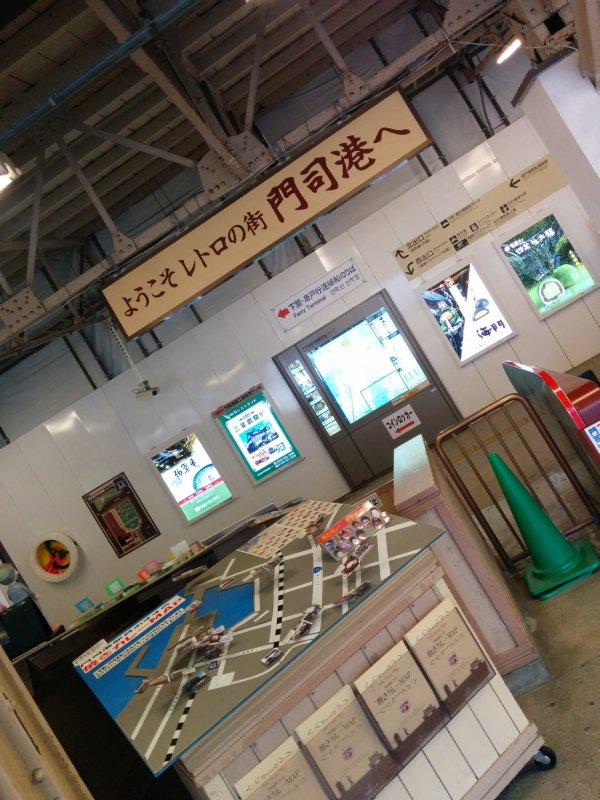 レトロの町