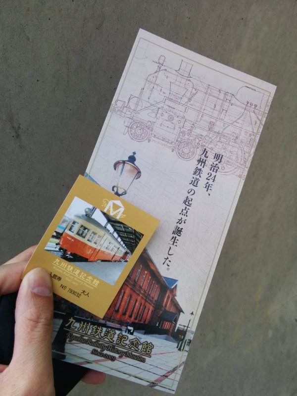 入場料