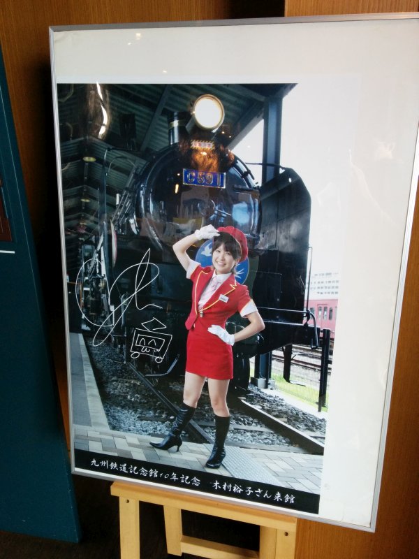 九州鉄道記念館１０年記念