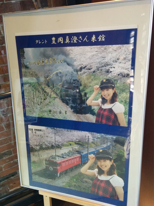 タレント豊岡真澄さん来館