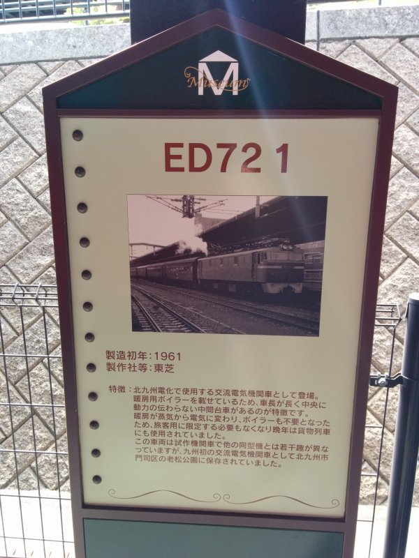ED721